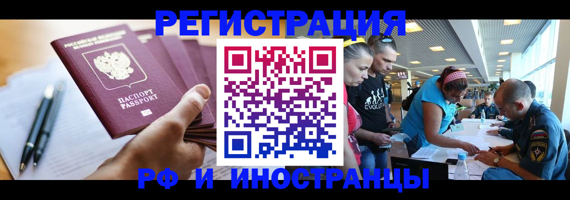 временная регистрация адрес в Касимове