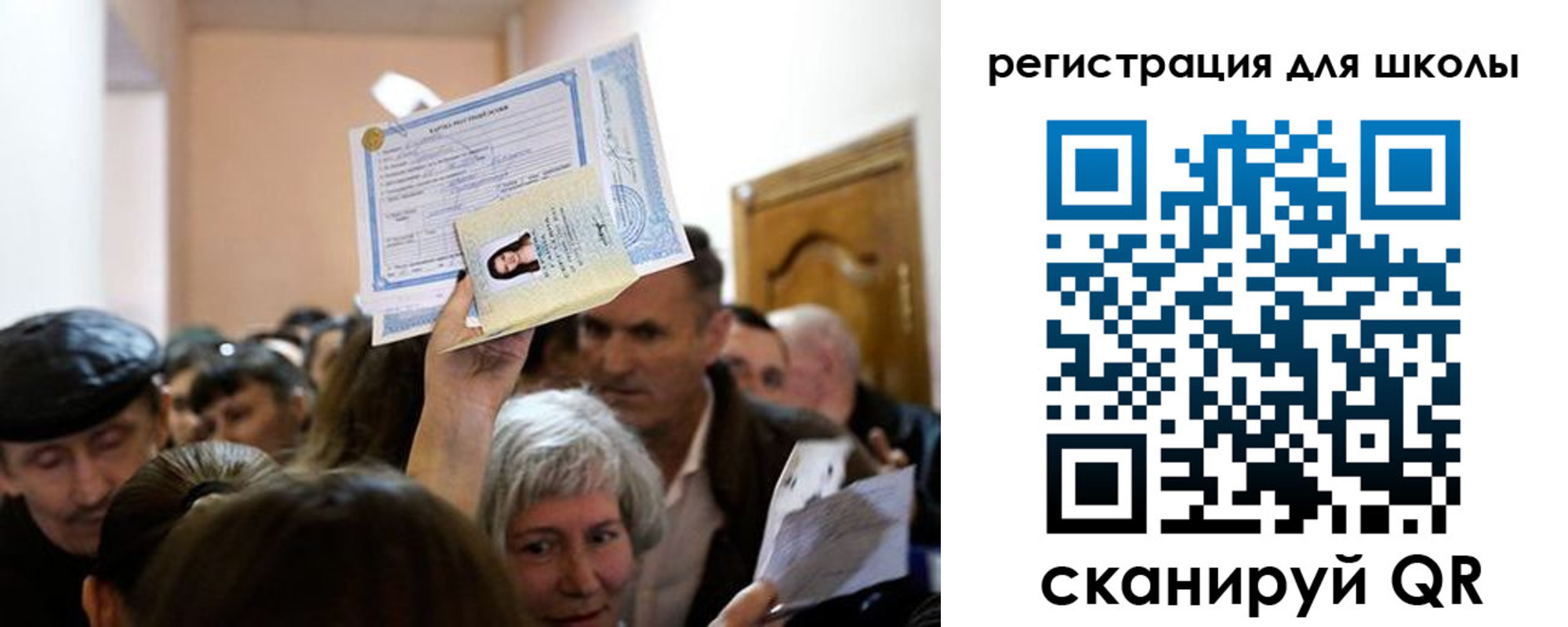 временная регистрация надежно в Касимове