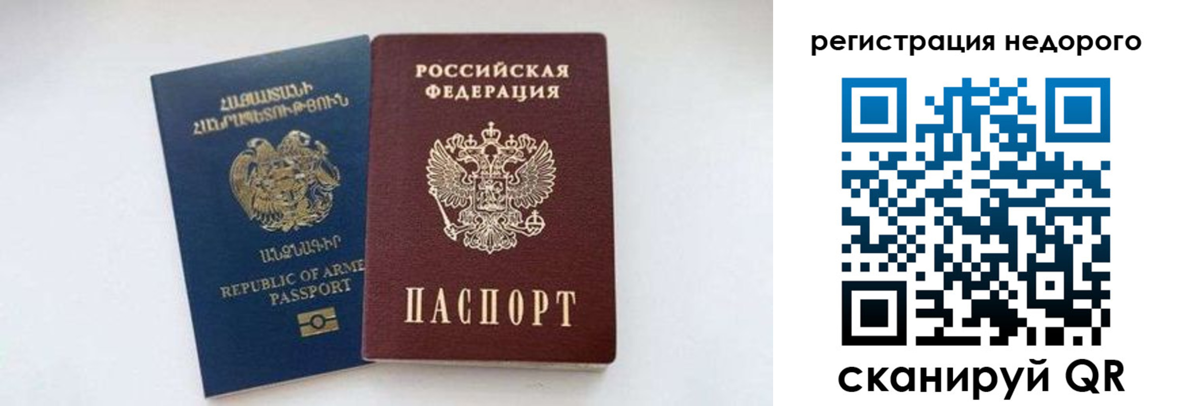 временная регистрация поиск в Касимове