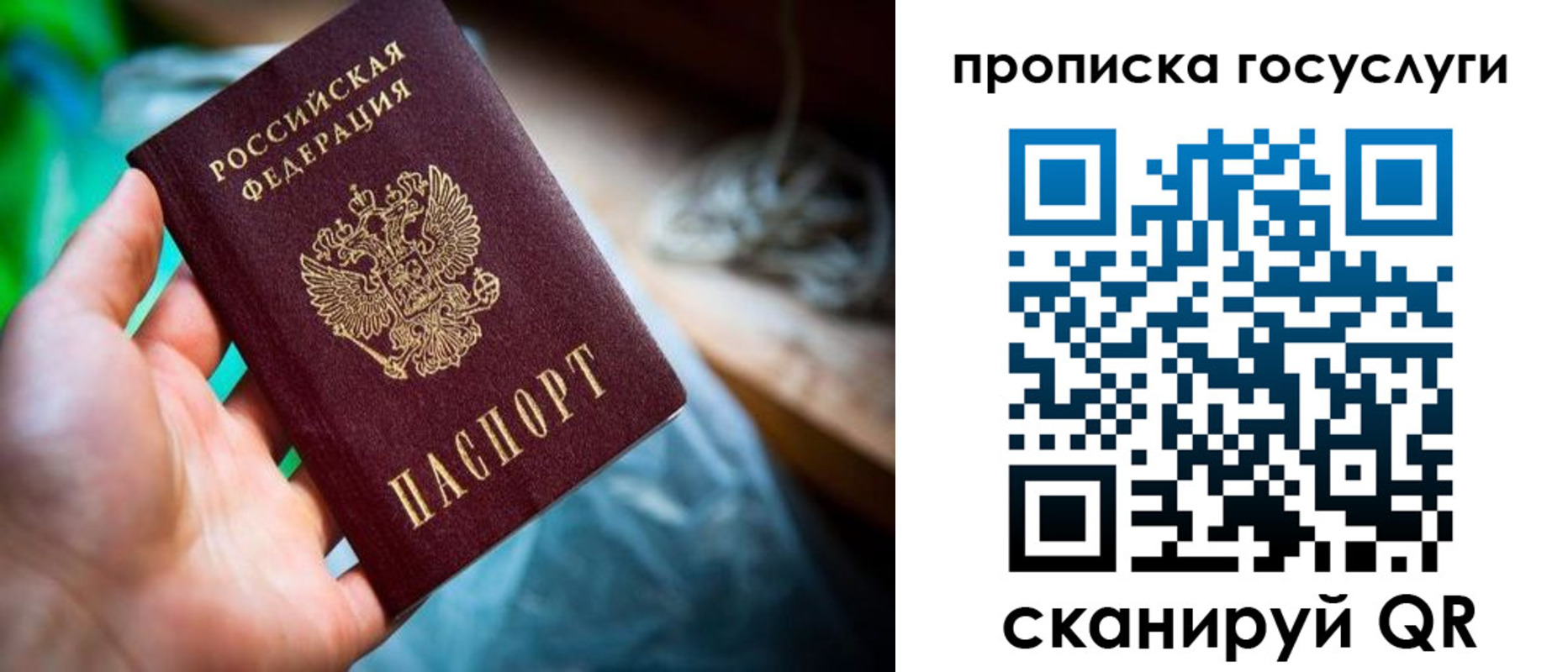 временная регистрация в квартире в Касимове