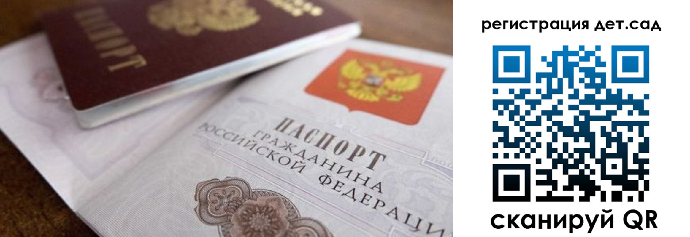 временная регистрация недорого в Касимове