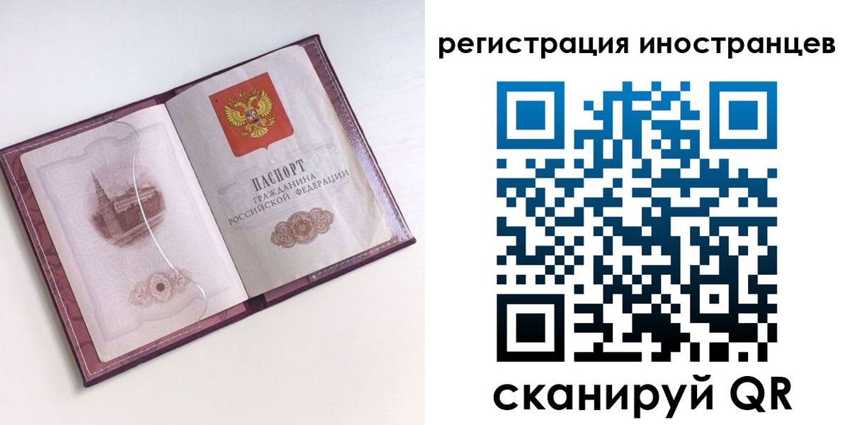 прописка 2025 в Касимове