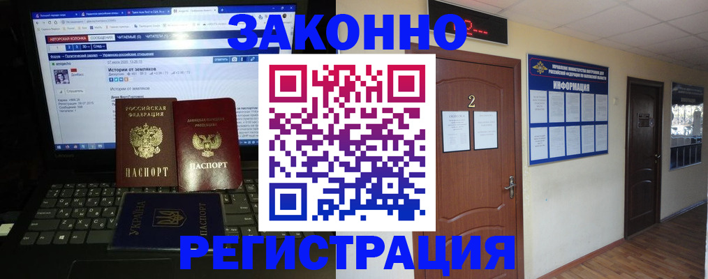 временная регистрация гарантия в Касимове