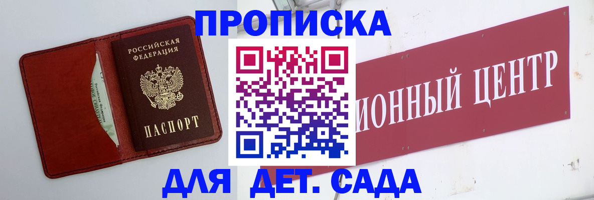 временная регистрация поиск в Касимове
