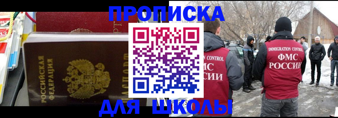 временная регистрация собственник в Касимове